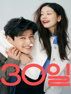 دانلود فیلم Love Reset