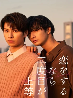 دانلود سریال Love Is Better the Second Time Around