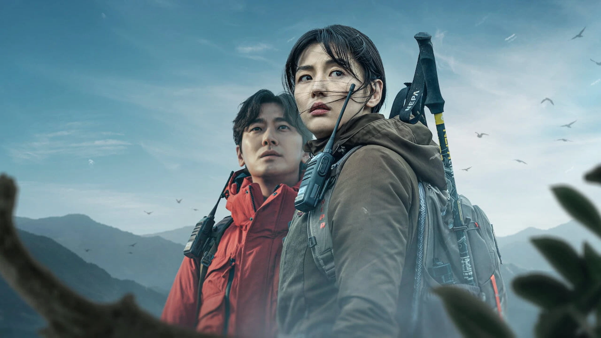 دانلود سریال Jirisan