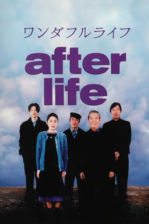 دانلود فیلم After Life 1998