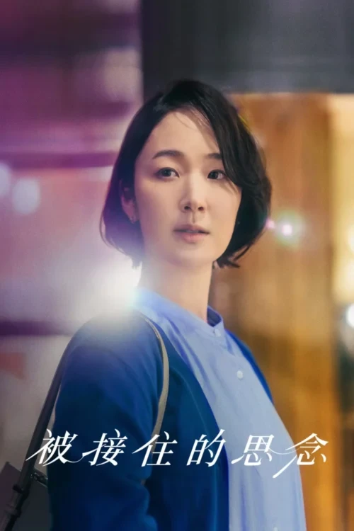 دانلود فیلم Aimitagai