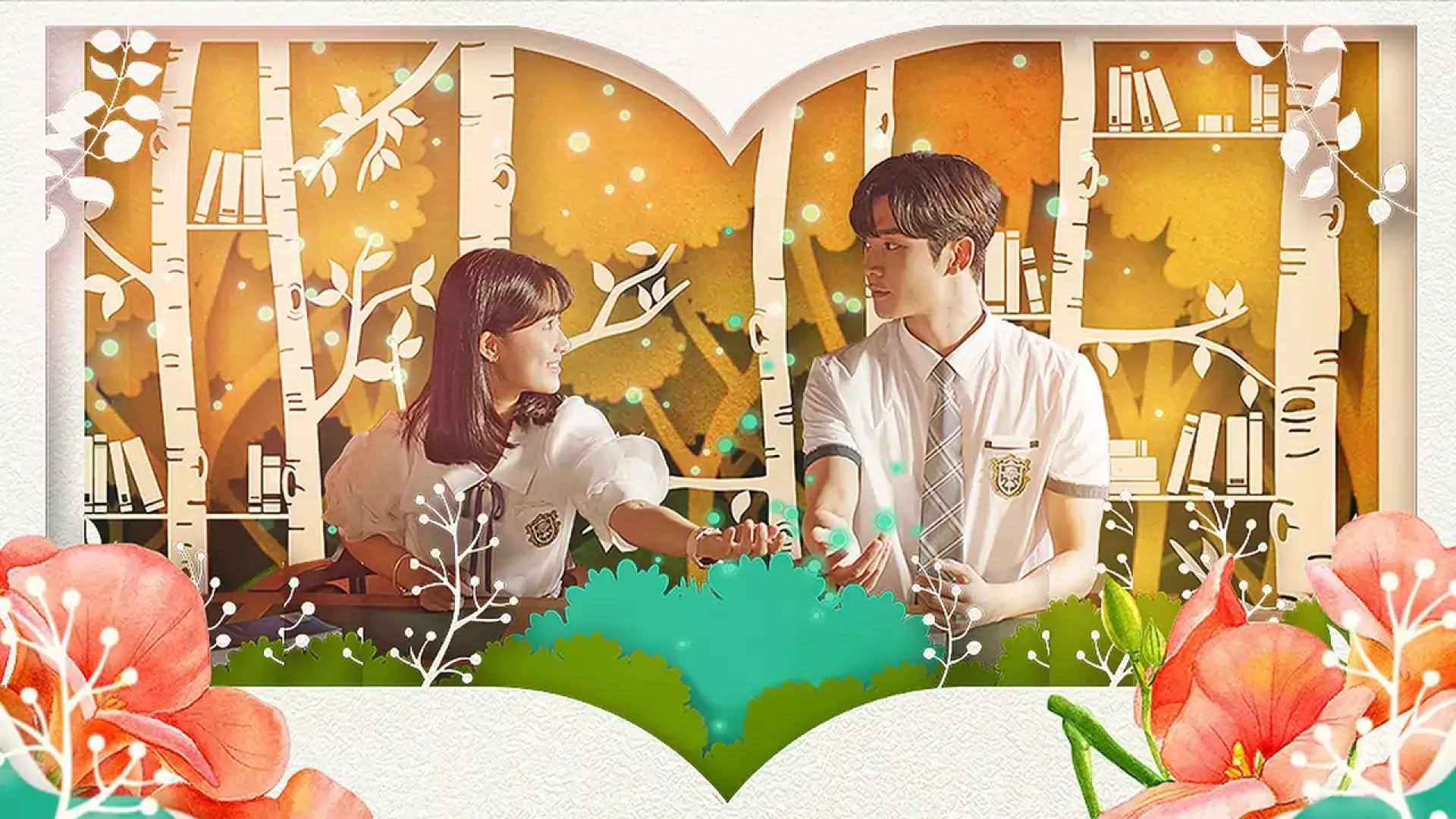 دانلود سریال Extraordinary You