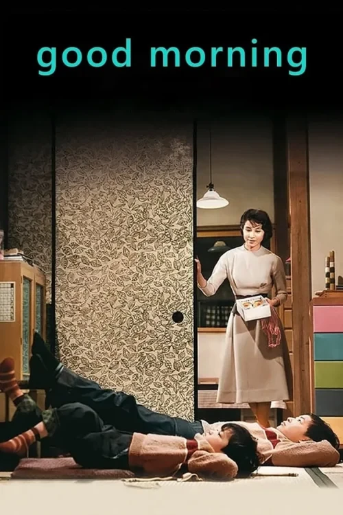 دانلود فیلم Good Morning 1959