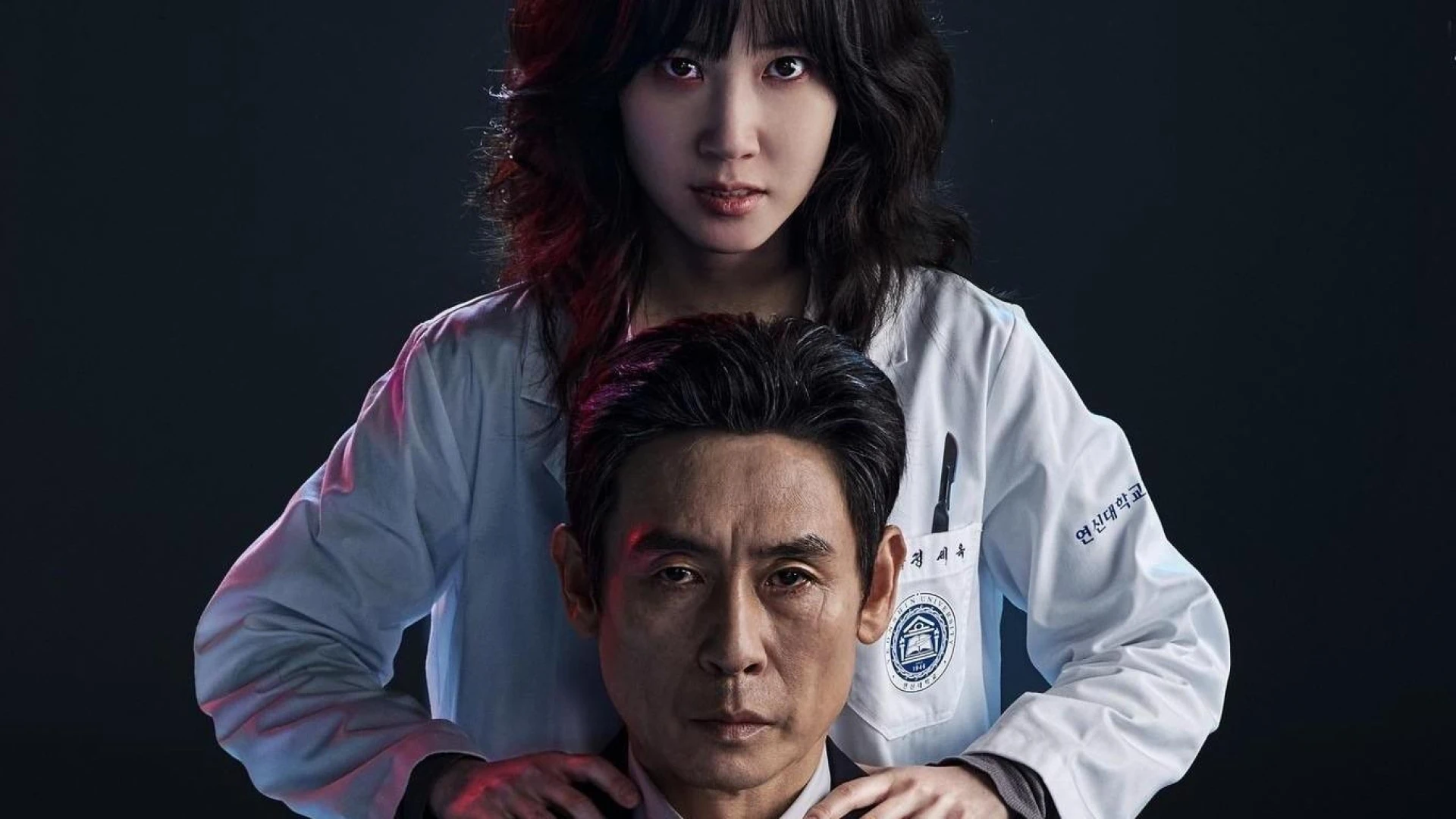 دانلود سریال Hyper Knife