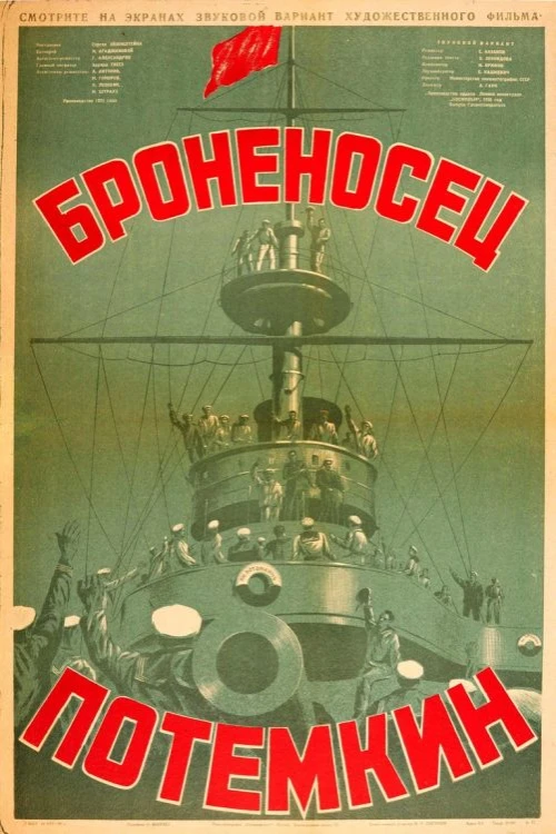 دانلود فیلم Battleship Potemkin