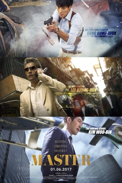 دانلود فیلم Master 2016