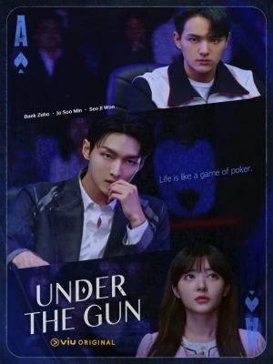 دانلود سریال Under the Gun