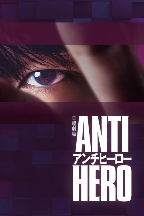 دانلود سریال Antihero
