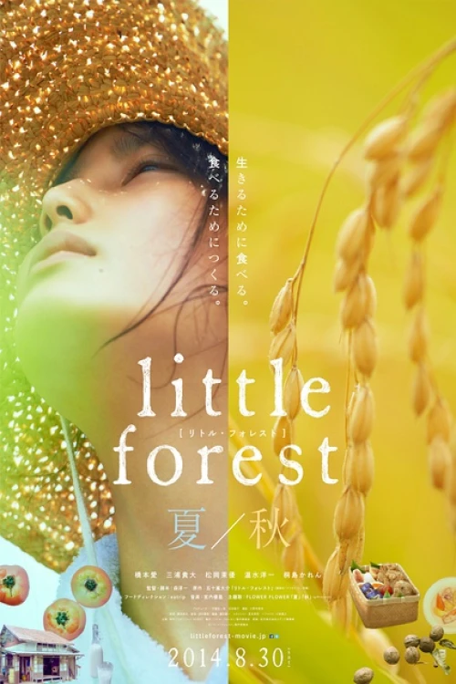 دانلود فیلم Little Forest: Summer/Autumn