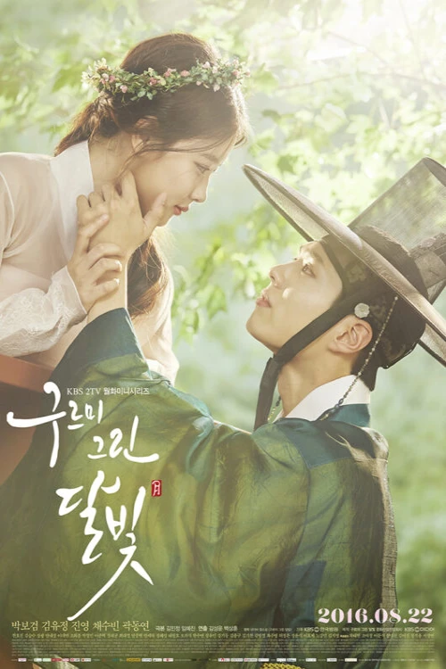 دانلود سریال Love in the Moonlight
