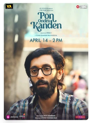 دانلود فیلم Pon Ondru Kanden