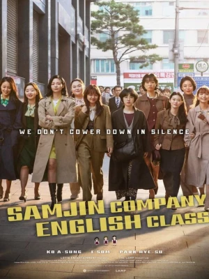 دانلود فیلم Samjin Company English Class 2020