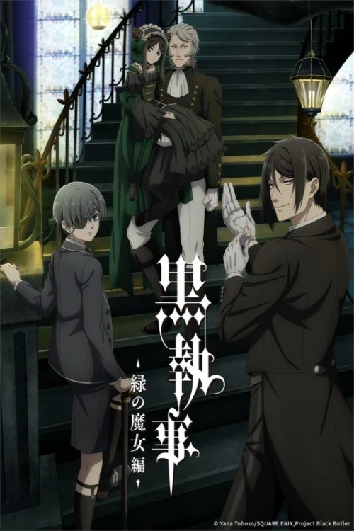 دانلود انیمه Black Butler: Emerald Witch Arc