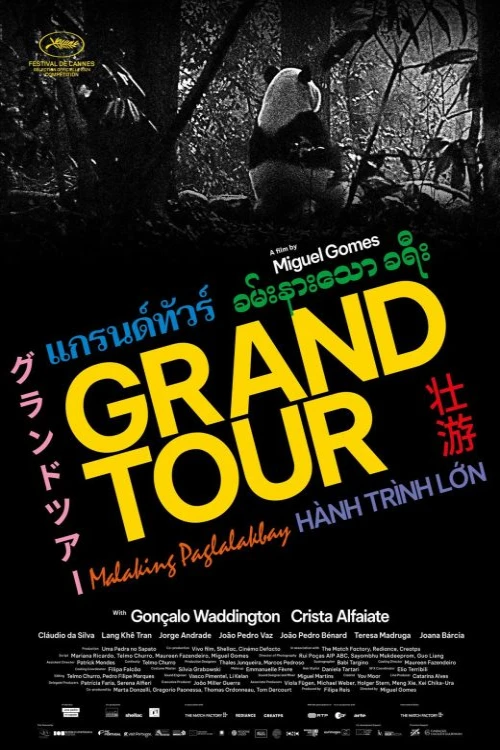 دانلود فیلم Grand Tour