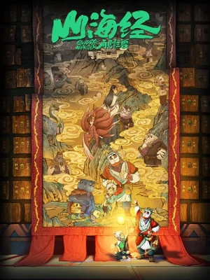 دانلود انیمیشن Goodbye Monster