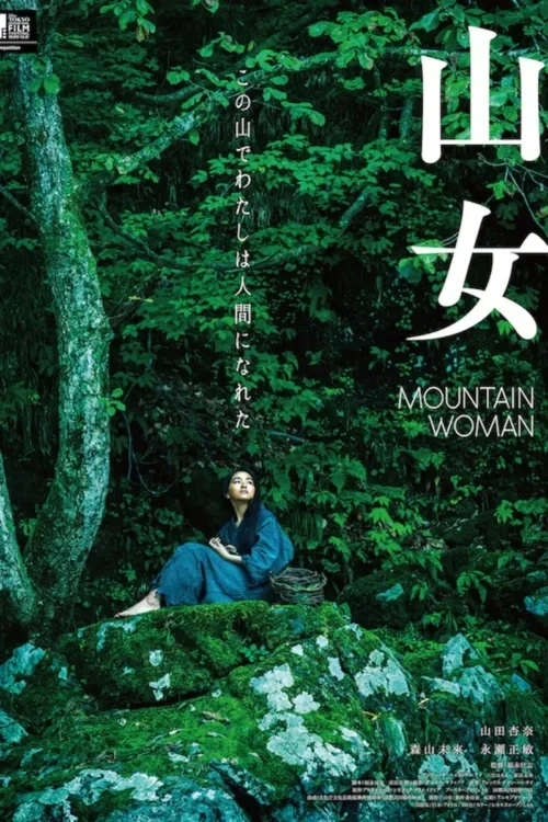 دانلود فیلم Mountain Woman 2022
