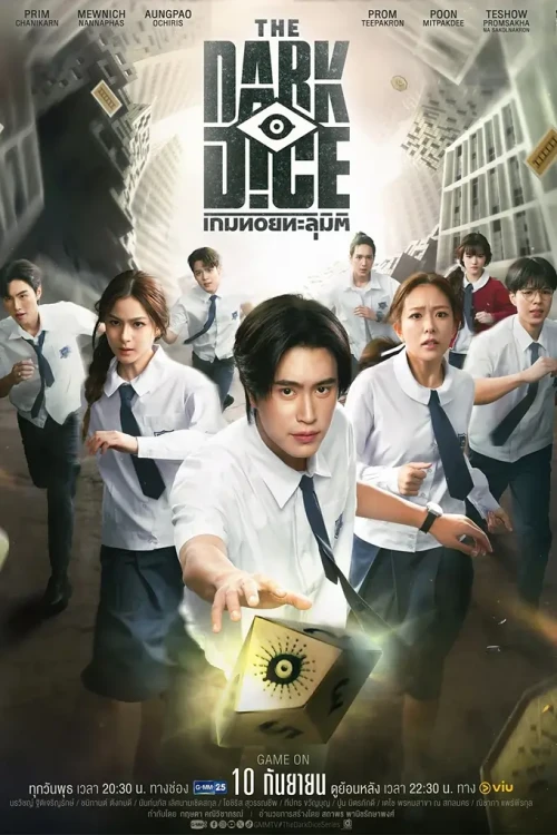 دانلود سریال The Dark Dice