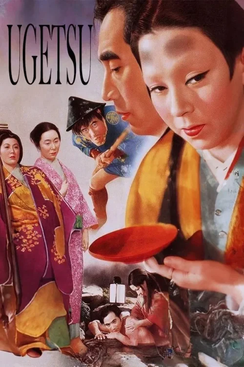 دانلود فیلم Ugetsu
