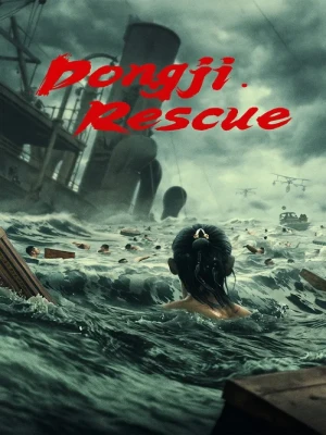 دانلود فیلم Dongji Rescue 2025