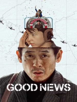 دانلود فیلم Good News 2025
