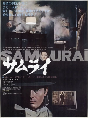 دانلود فیلم Le Samouraï 1967