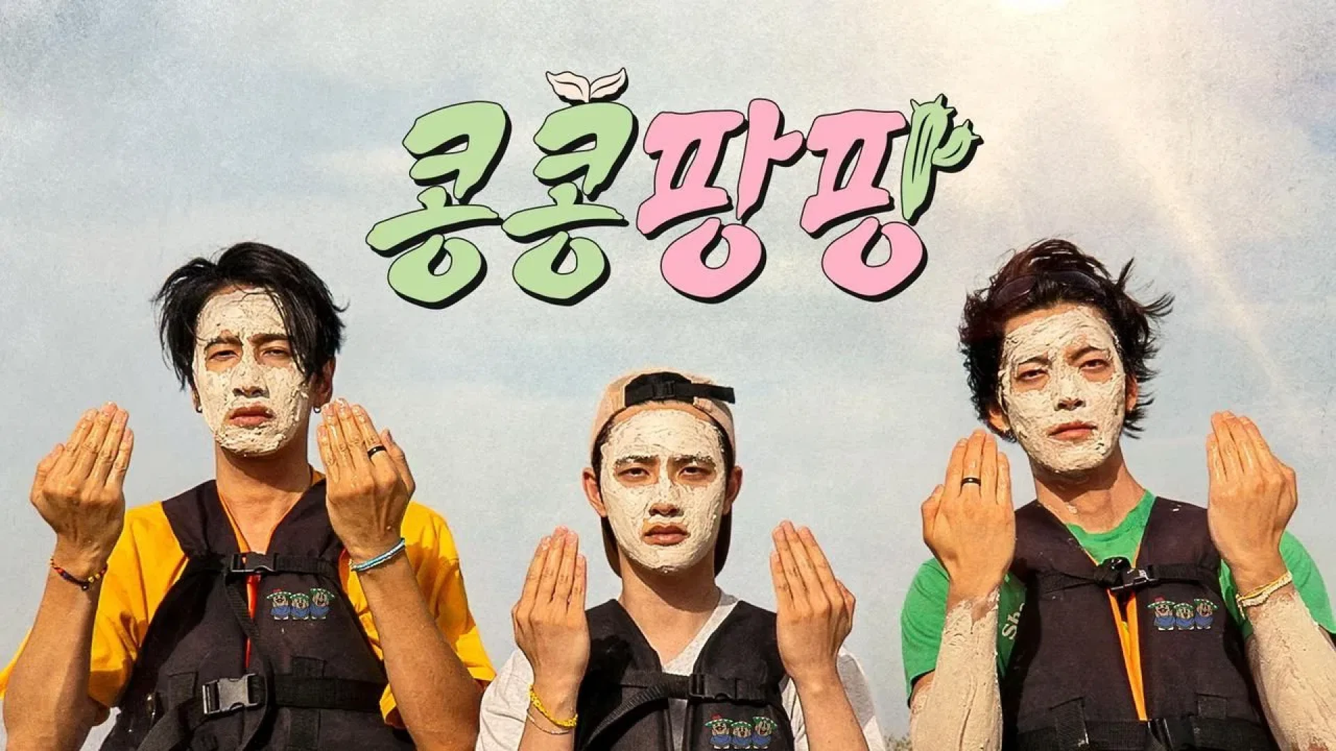 دانلود سریال GBRB: Joy Pops Laugh Pops