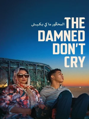 دانلود فیلم The Damned Don't Cry