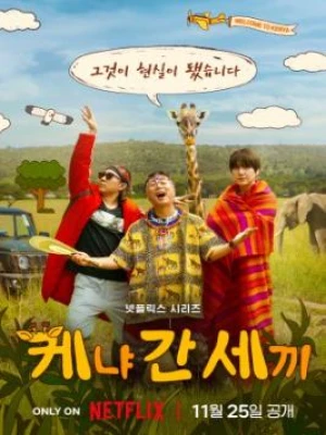 دانلود سریال Three Idiots in Kenya